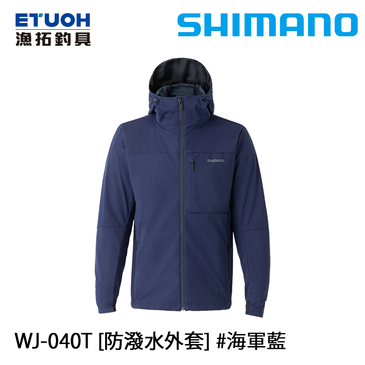 SHIMANO WJ-040T 海軍藍 [防潑水外套]